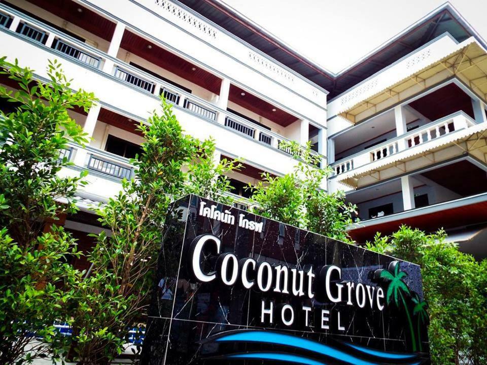 Coconut Grove Hotel Samui Чавенг Экстерьер фото